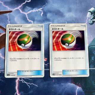 ネストボール Aレギュ版