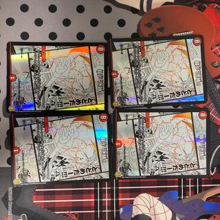 Time to be Fighting! VR 18/100 DMEX-15 Duel Masters TCG 20th Anniversary Psychic Appreciation Memorial Pack - Chapter of Souls - Famous Scenes BEST