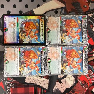 ボルシャック・栄光・ルピア(黒トレジャー) C T20/T20 DM22-RP1 ゴッド・オブ・アビス 第1弾「伝説の邪神」