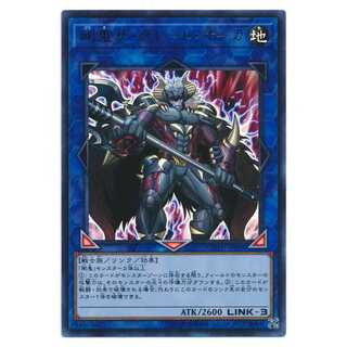 二枚目以降100円引/COTD-JP045★剛鬼ザ・グレート・オーガ/ウルトラ