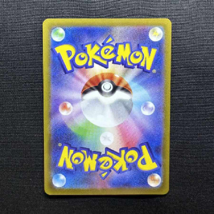 ポケモンカードゲーム　スズナ　SR