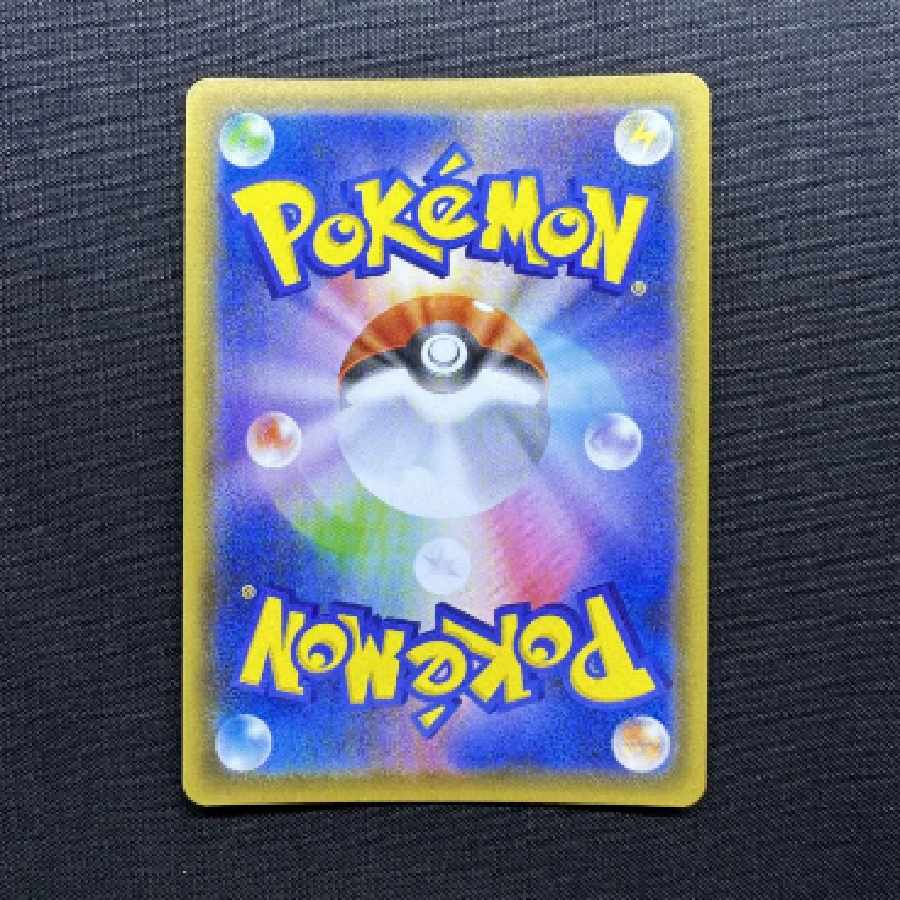 Pokemon Card Game RayquazaV SR