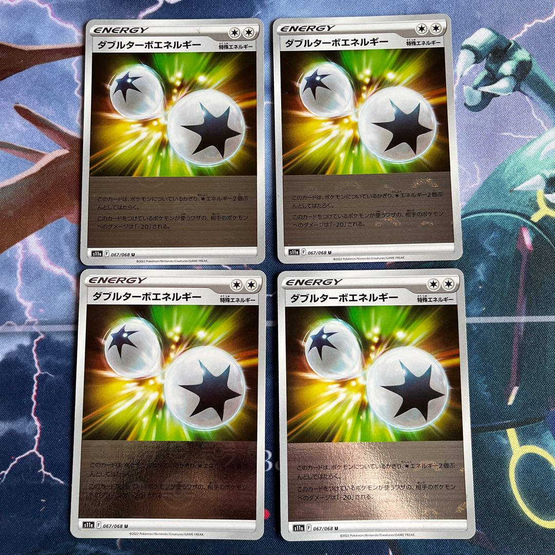 Double Turbo Energy (mirror) U 067/068