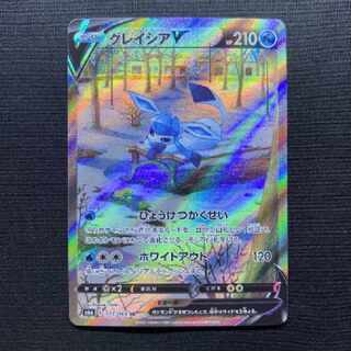 ポケモンカードゲーム　グレイシアV SR