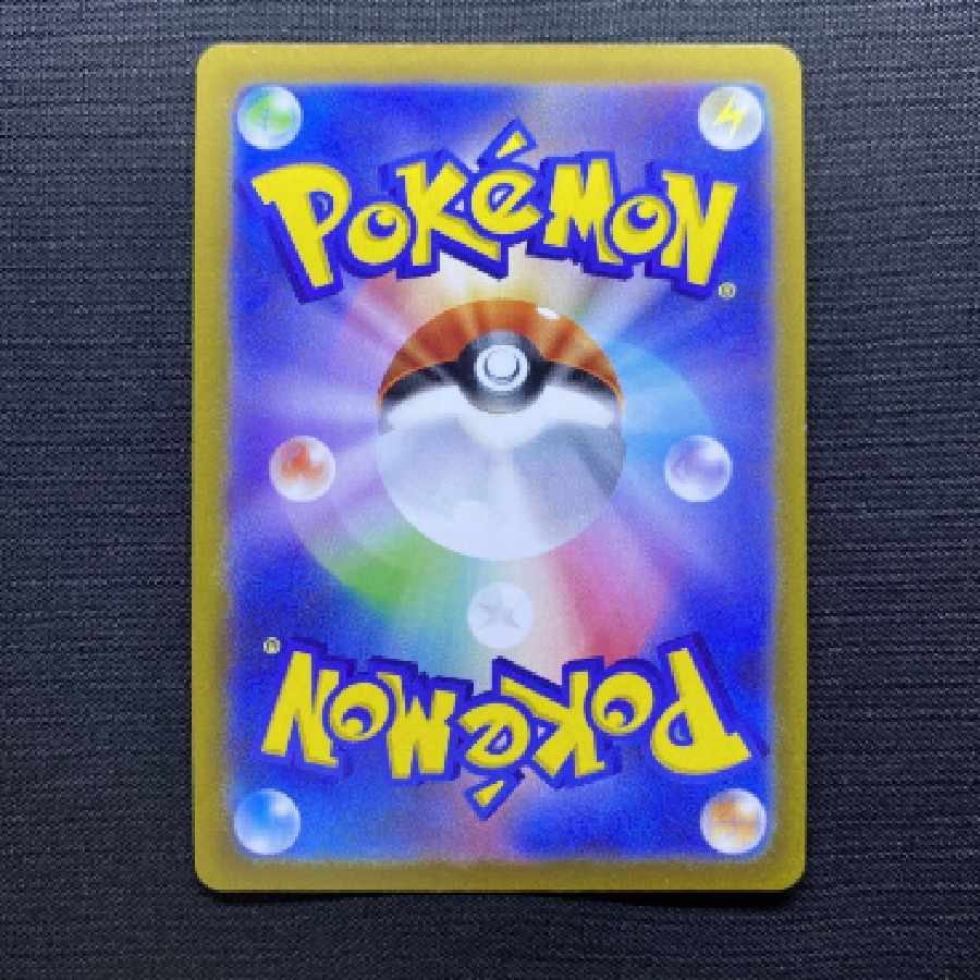 ポケモンカードゲーム　グレイシアV SR