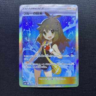 ポケモンカードゲーム　ブルーの探索　SR