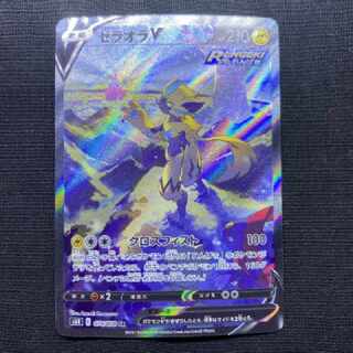 ポケモンカード　ゼラオラV SR