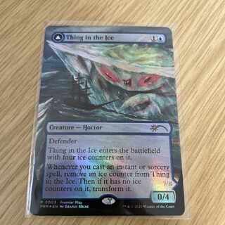 氷の中の存在 MTG 英語 foil プロモ 1枚
