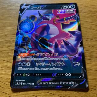 フーパV RR 066/100