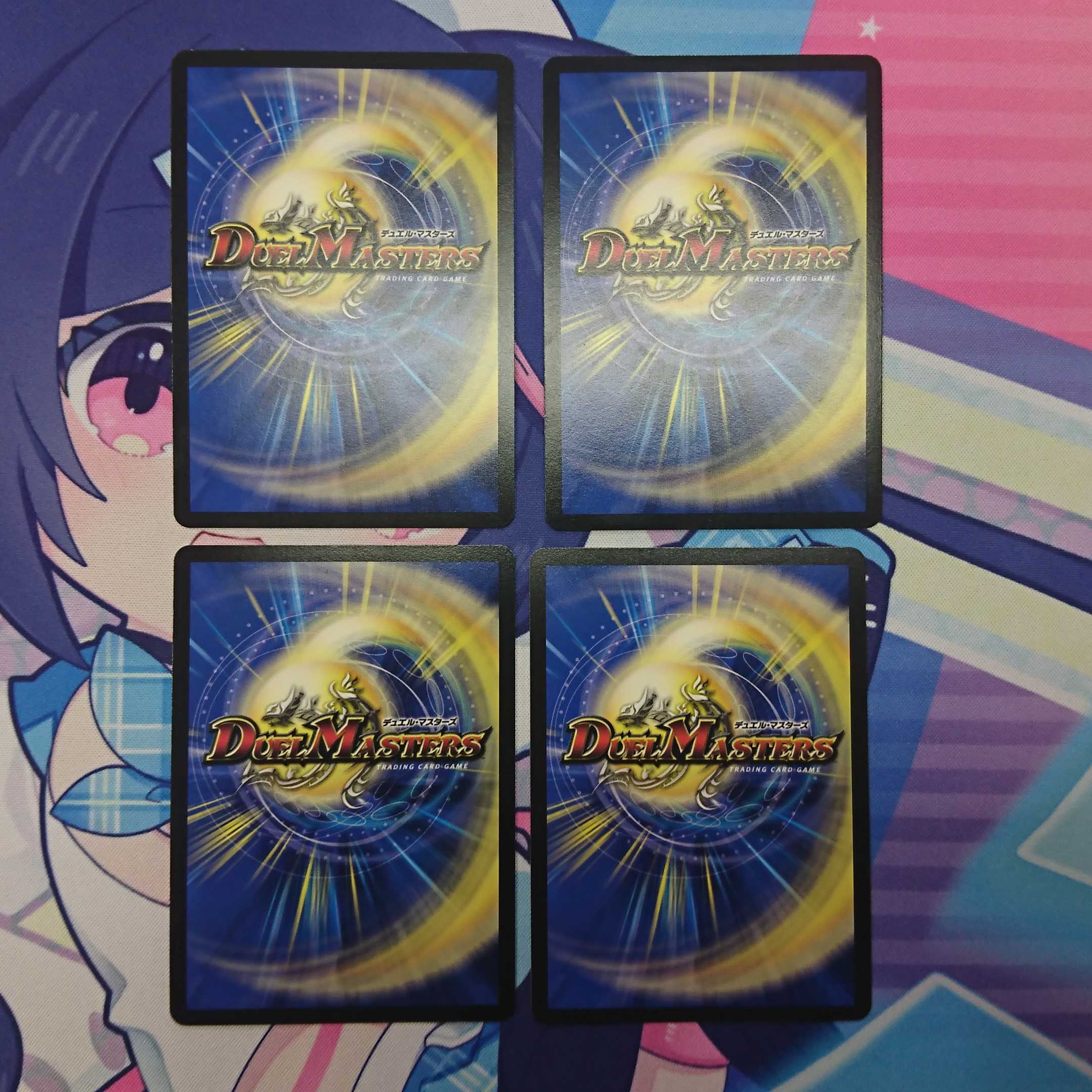 Umi Ryujin Ku Squirrel Do Set of 4