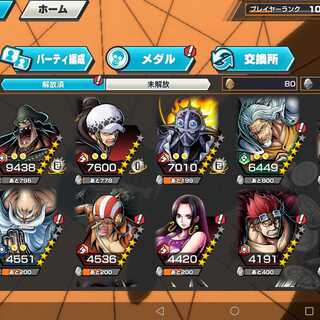 バウンティラッシュ