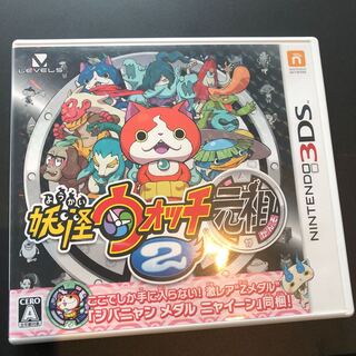 妖怪ウォッチ2 元祖　3DS