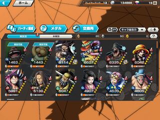 バウンティラッシュ