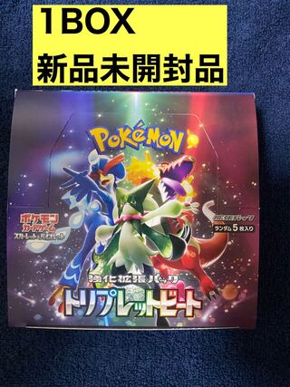 強化拡張パック トリプレットビート 未開封BOX 1box