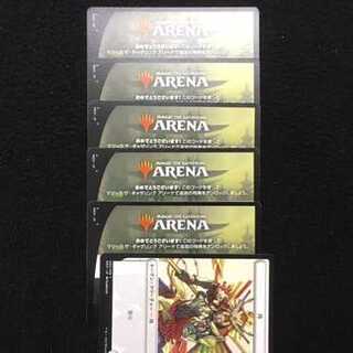 MTG アリーナ 神河：輝ける世界 1パックコード×5 プロモパック限定 1枚