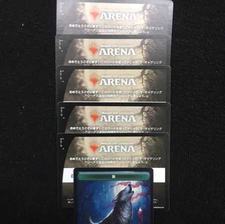 MTGアリーナ イニストラード：真夜中の狩り 1パックコード×5 プロモパック