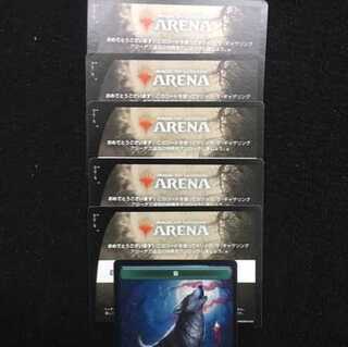 MTGアリーナ イニストラード：真夜中の狩り 1パックコード×5 プロモパック