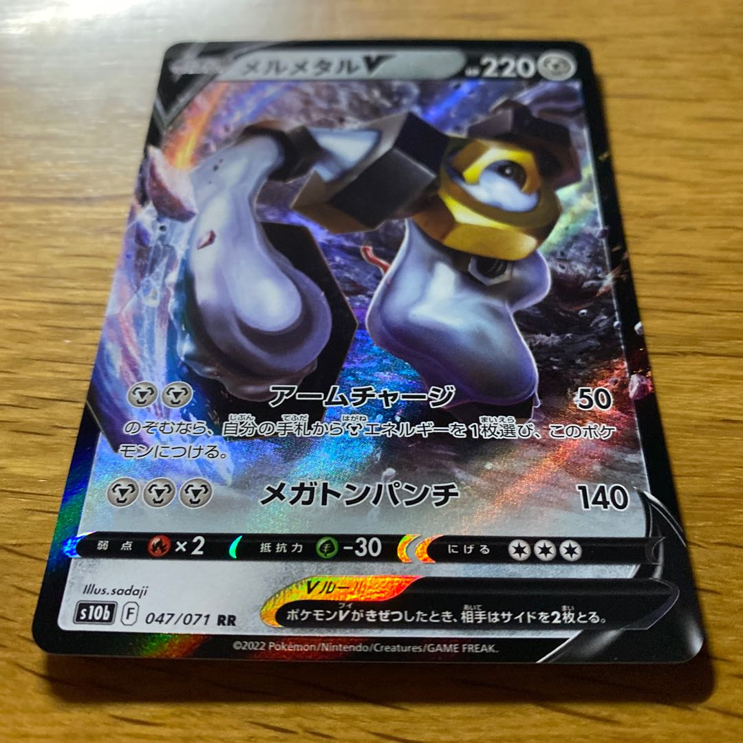 MelmetalV RR 047/071