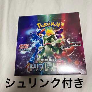 Pokémon Card Game Triplet Bede 1box with shrinkwrap