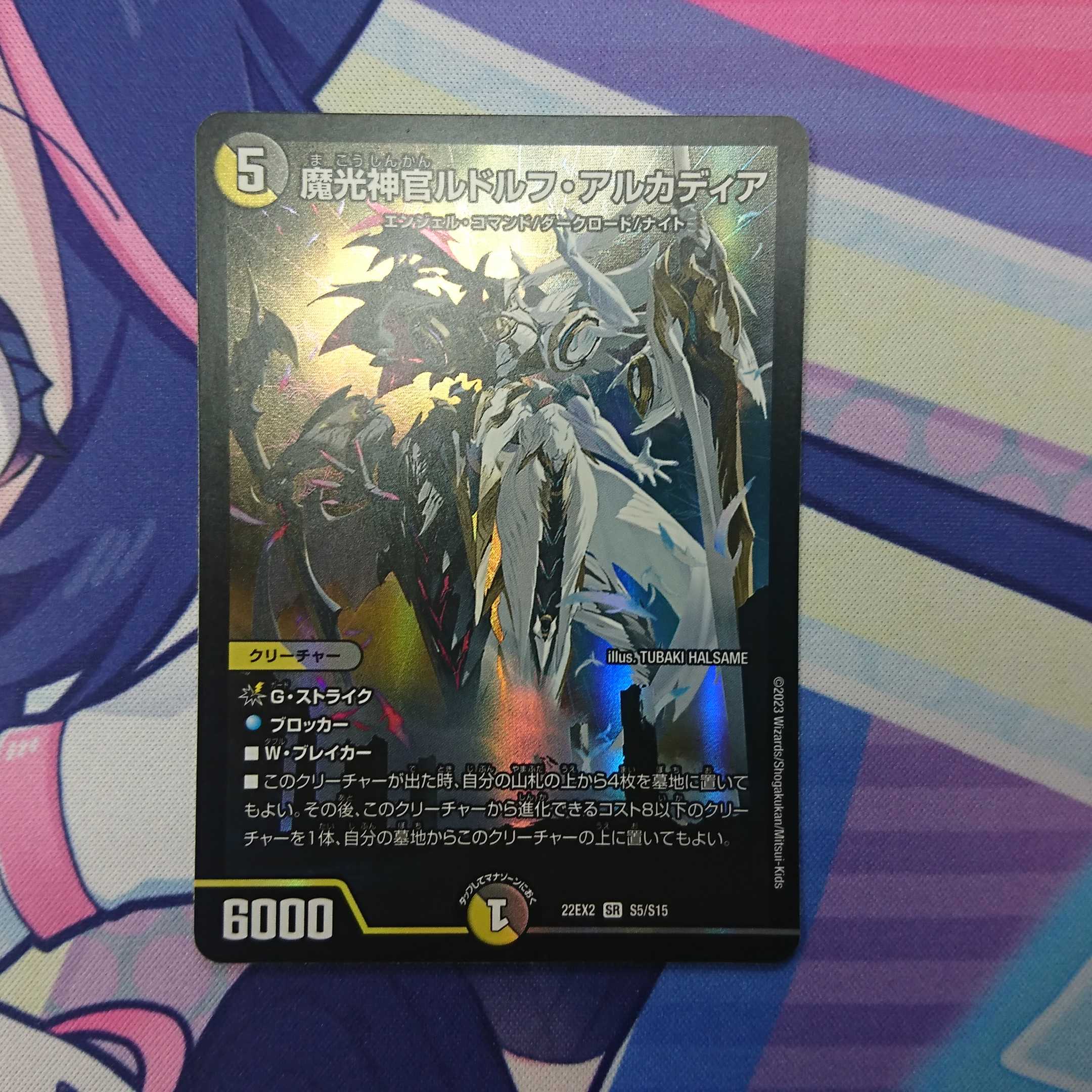 Rudolph Arcadia, the Magic Light Priest