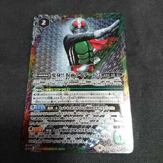 バトスピ 仮面ライダー 1号 1枚