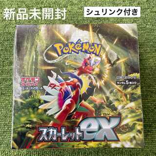 ポケモンカード スカーレットex シュリンク付き 1BOX