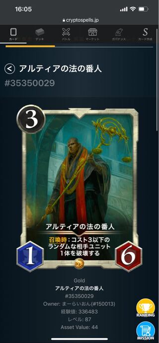 【専用】ハゲ2匹