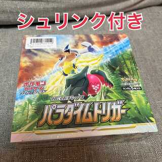 ポケモンカードゲーム　パラダイムトリガー　シュリンク付き　1BOX