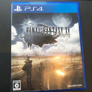 ファイナルファンタジー15