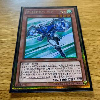 E・HERO エアーマン ゴールドシークレットレア JP007