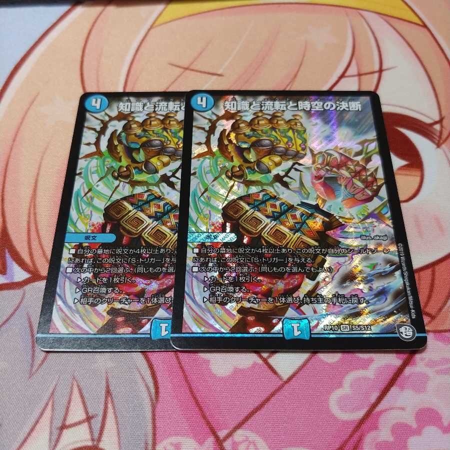 パーフェクトウォーター　2枚セット