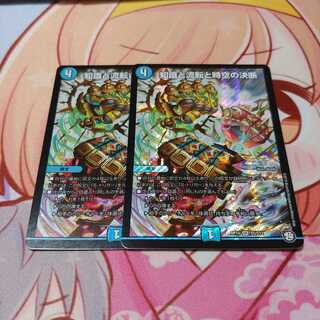 パーフェクトウォーター　2枚セット