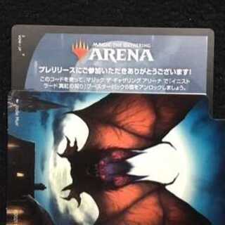 MTG アリーナ イニストラード：真紅の契り ６パックコード プレリ限定 #2 1枚