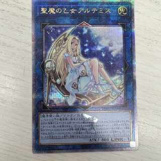 【PSA10】遊戯王　聖魔の乙女アルテミス　シークレットレア PSA10鑑定済〕聖魔の乙女アルテミス【クォーターセンチュリー