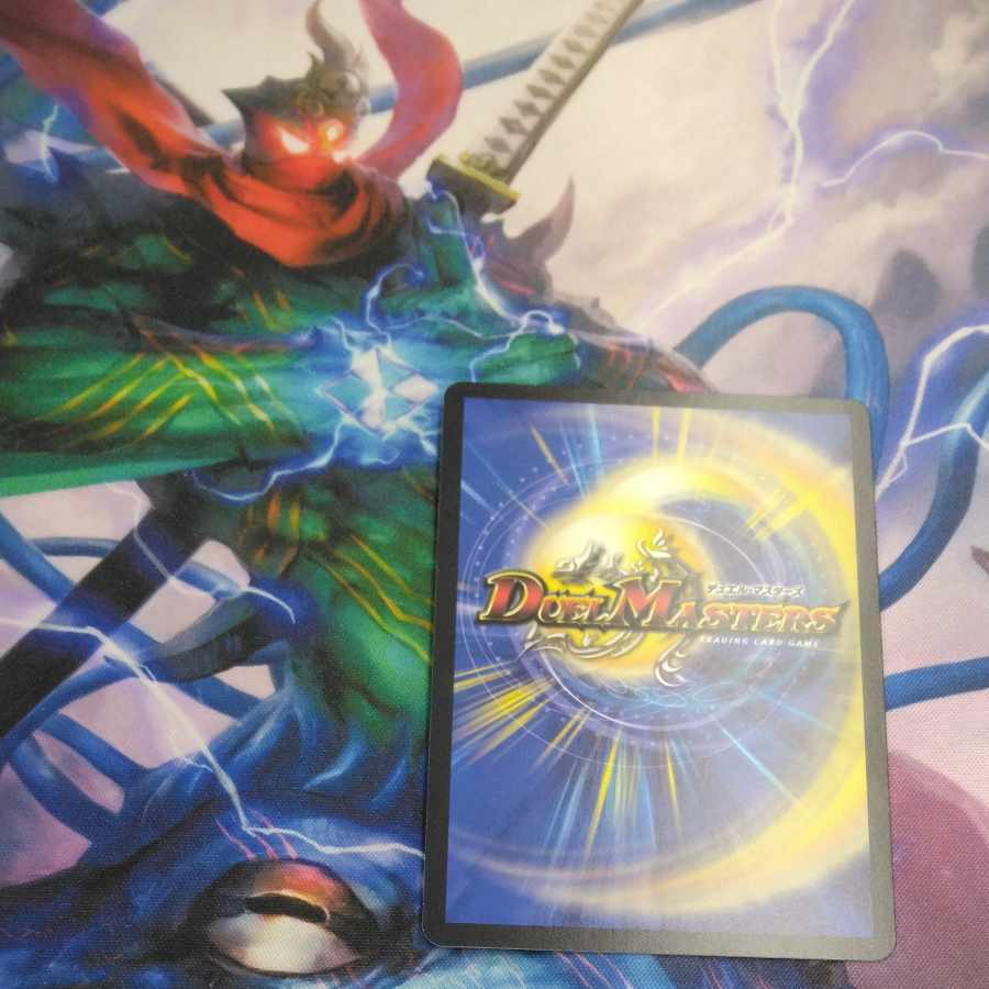 絶望神サガ R 21/75