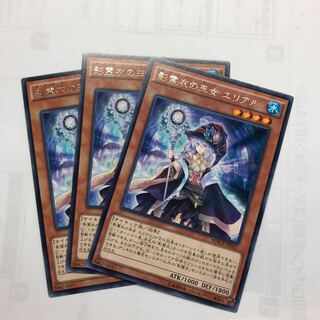 影霊衣の巫女エリアル