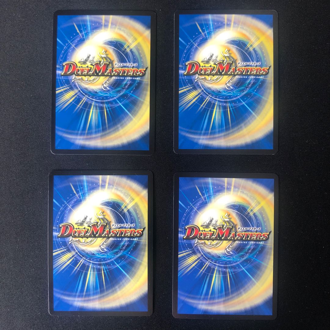 歴戦の精霊龍 カイザルバーラ4枚