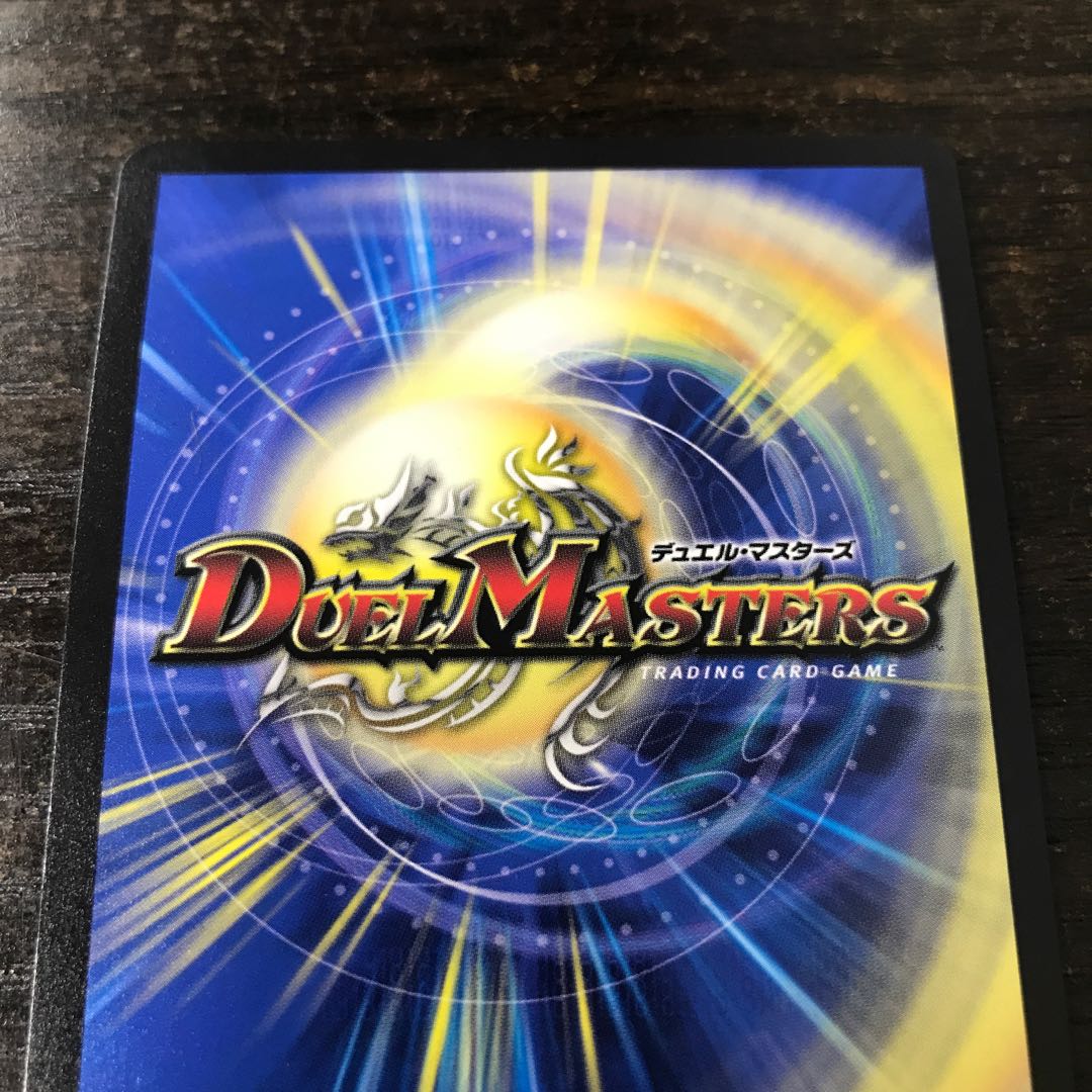 SSS class natural disaster Dead Damned cs promo