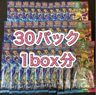 Triplet Bede Unopened 30 packs 1枚