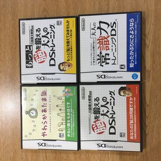 DSソフト　まとめ売り