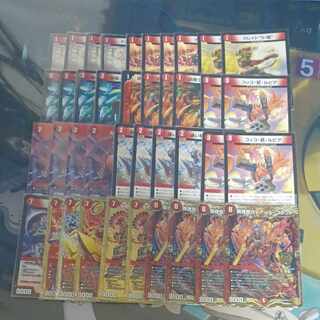 赤単我我我デッキ　　ネムデッキ