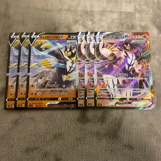 れんげきウーラオスVMAX