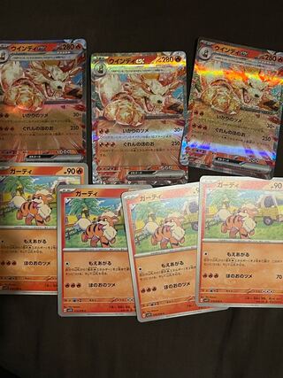 Set of 3 Windy ex + 4 Growlithe