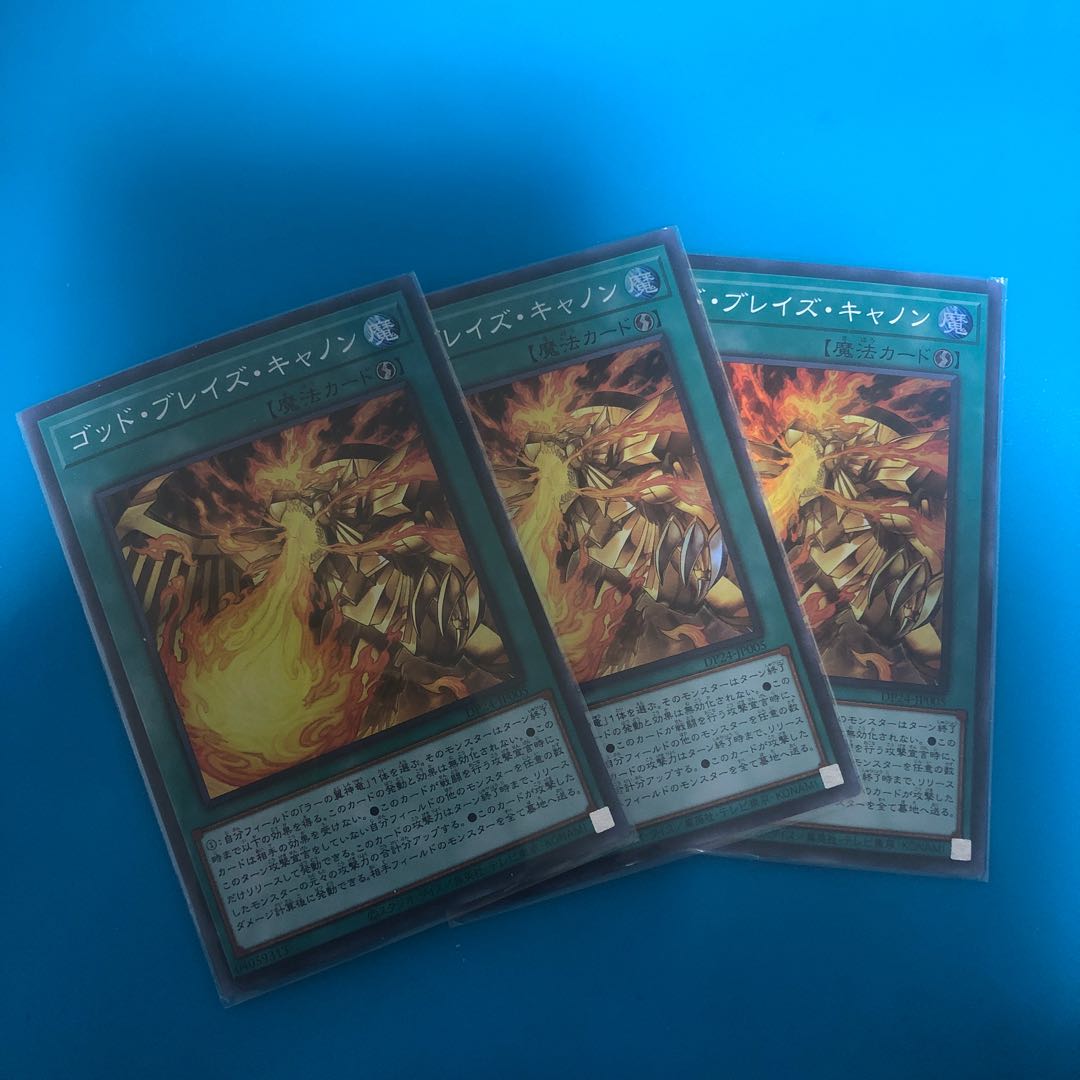 Blaze Cannon Super Rare JP005