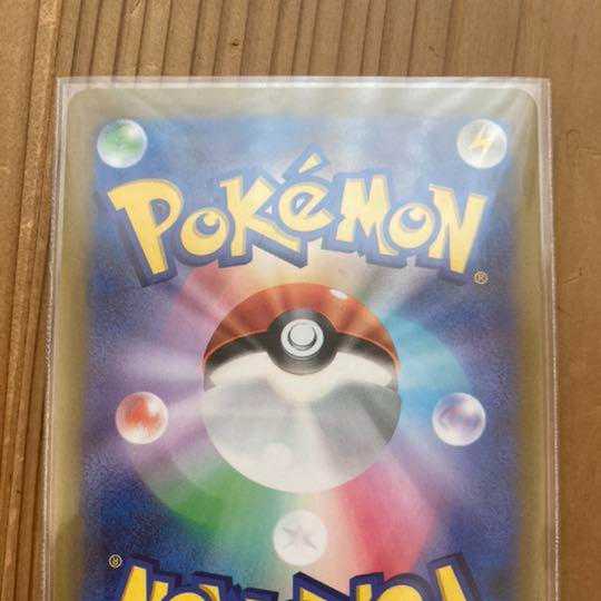 Pokemon Card ArceusVstar UR