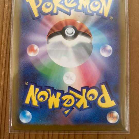 Pokemon Card ArceusVstar UR