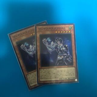 ヴィサス=スタフロスト スーパーレア JP008