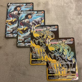 れんげきウーラオスVMAX UR