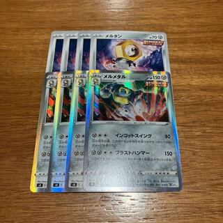 Melmetal R 072/100 4 sheets