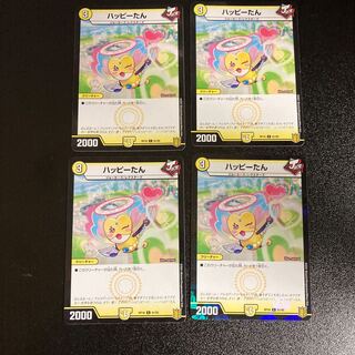 DM Happy Tan (61/95 foil) Common, set of 4, 2
